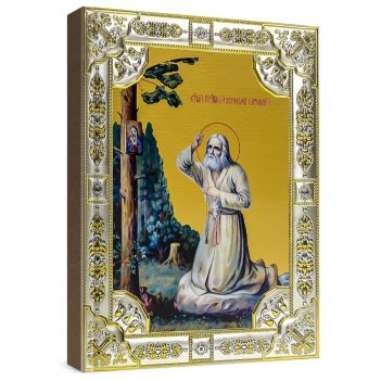    (1824), 