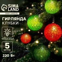  - , 5     , ip20,  , 20 led,   , 220 
