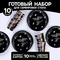       10 , 10 