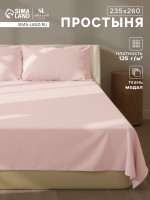   SL Home Modal, 235 260 , , 