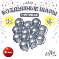    12 , 50 ., 