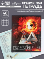  , 48    Calligrata, . 