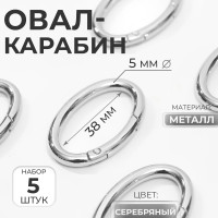 -, 4.8 2.9  / 38 5 , 5 .,  