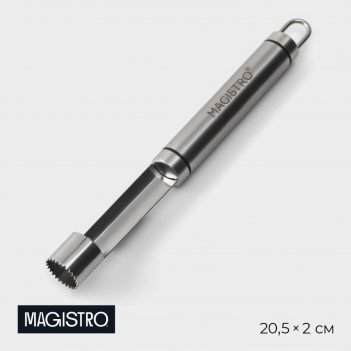     magistro solid, 20,5x2 ,  