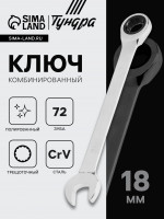    , CrV, , 72 , 18 