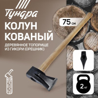   ,   ,    () 70 , 2 