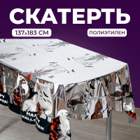   , 137 x 183 