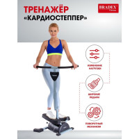  Bradex л