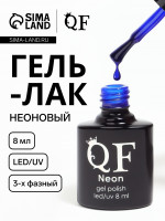    , , 3- , 8 , LED/UV,  (38)