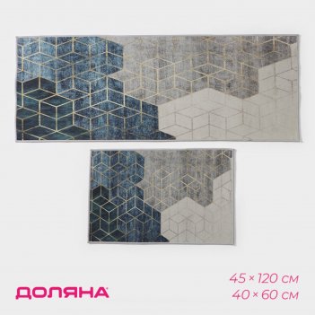    , 2 , 45x120 , 40x60 ,  