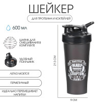 , : crossfit max,  .  , 600 , 9  21.5 , 