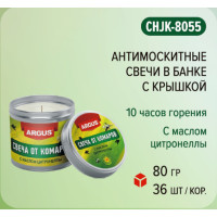   ARGUS,   ,   , 80 