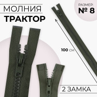  , 8, , 2 ,  , 100 , 