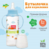    m&b ,  ,  ,  3 ., 250 ., 