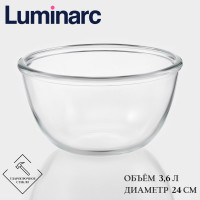  luminarc cocoon, 3.6 , d=24 ,  , 