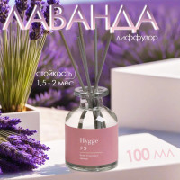   hygge #9  100 