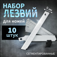    , , 9 , 10 .