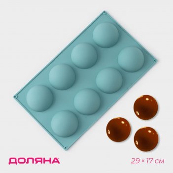      , 29x17 , 8 , d=5,8 ,  
