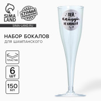      , , 150 