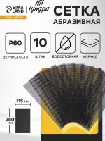   , , , 115 280 , 60, 10 .