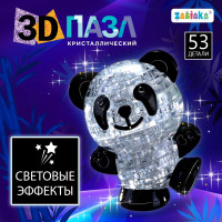  3D  , , 53 , ,  