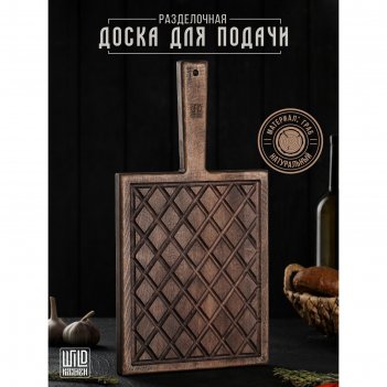     wild kitchen, 42x22x2.5 ,  