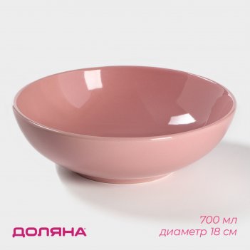    , 700 , d=18 ,  