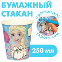  -   !, 250 ,  