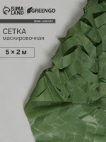  , 5 2 , , -, greengo