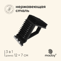 ٸ-    maclay