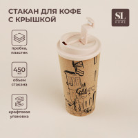     Sima-Land Home , 450 , 9,5x9,5x18,5 ,  