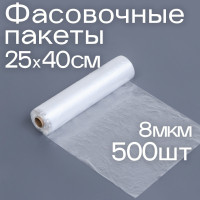    25  40 , 8 , 500 ,  