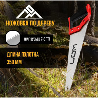    ,  , 7-8 TPI, 350 