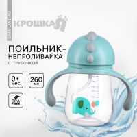  -      , 260 .,  ,  