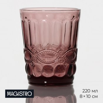   magistro -, 220 , 8x10 ,  