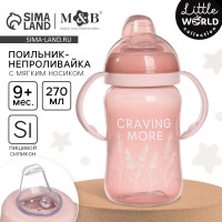  -      Graving more, 270 .,  ,  
