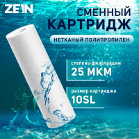   zein pp-10sl, , 25 