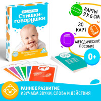   -, 30 , 0+