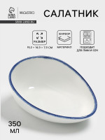  Magistro Blue Lagoon, 350 , 19.2 14.9 7.9, , 
