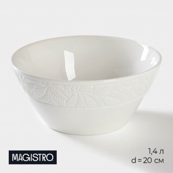   magistro rotone, 1,4 , 20x9 ,  