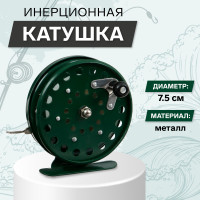  , ,  7.5 ,  -, 809