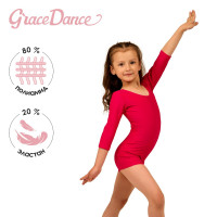      Grace Dance, . 28,  
