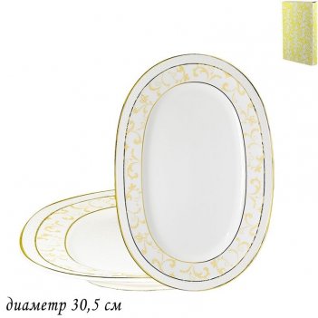   2   30,5. damask     lenardi