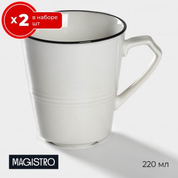   2  magistro  220 , ,      2 