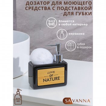         savanna , 500 ,  