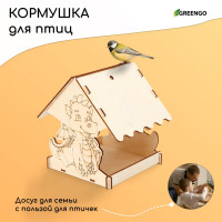      , 14.5 14.5 17.5 , greengo