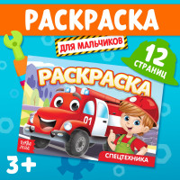  , 5, 12 .