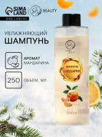    Secret Beauty,  ,  , 250 