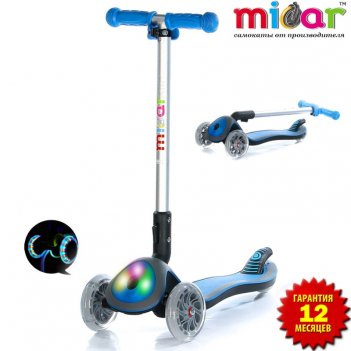  scooter maxi micar cosmo 