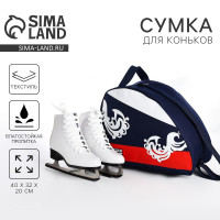     russian sport, 40*32*20 ,  